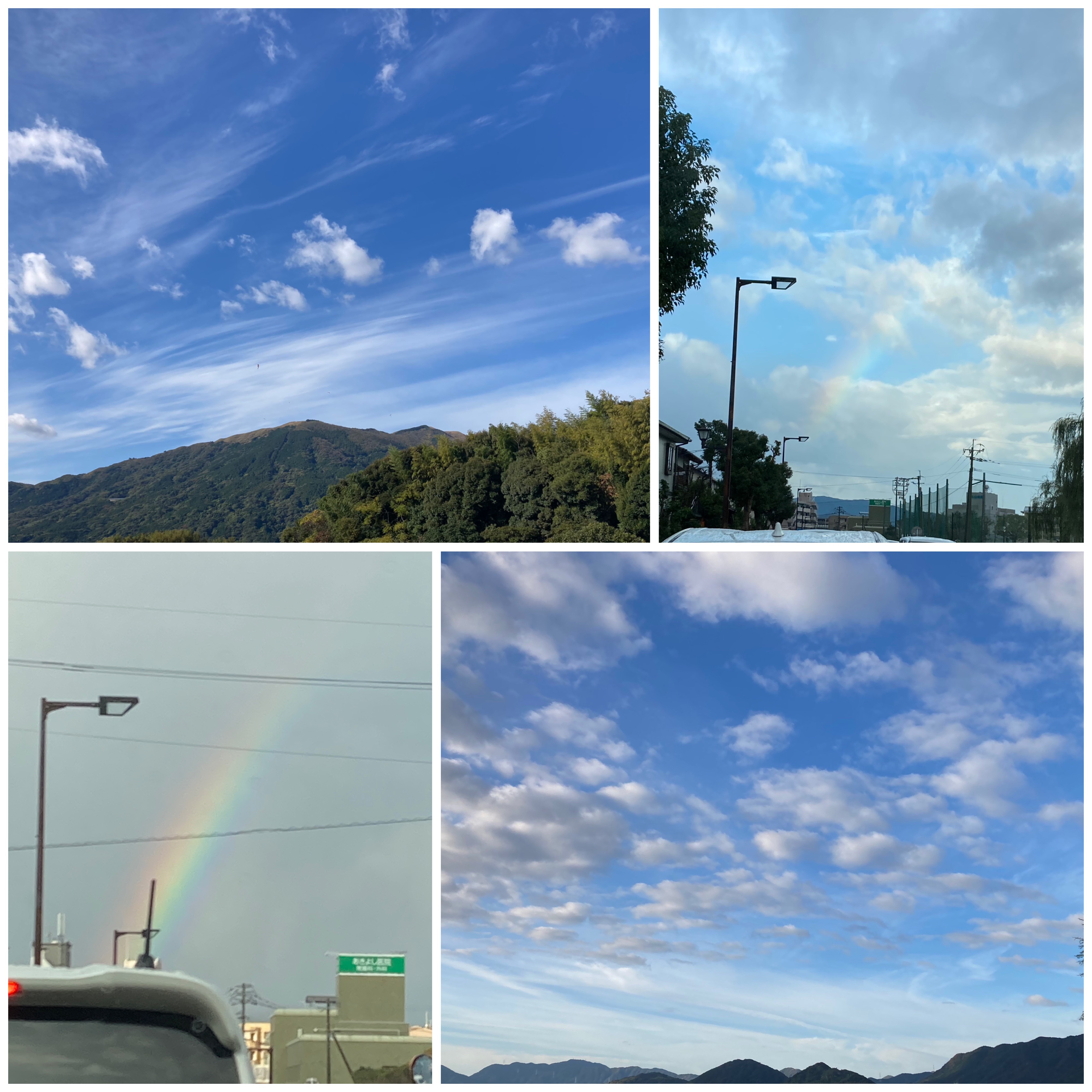 山と空